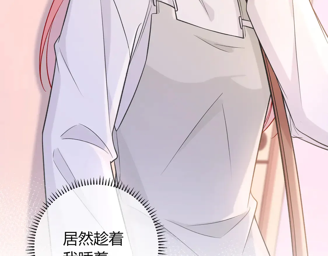 第31话 重新开始 第102页