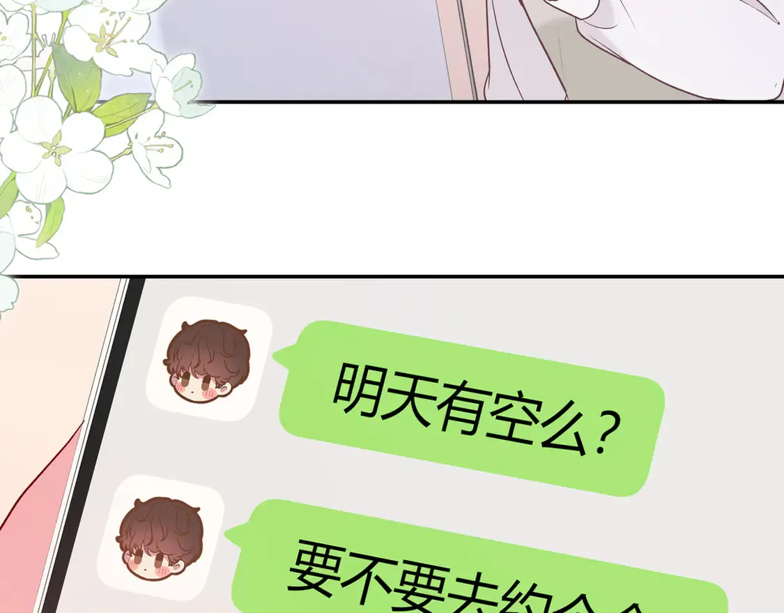 第31话 重新开始 第106页