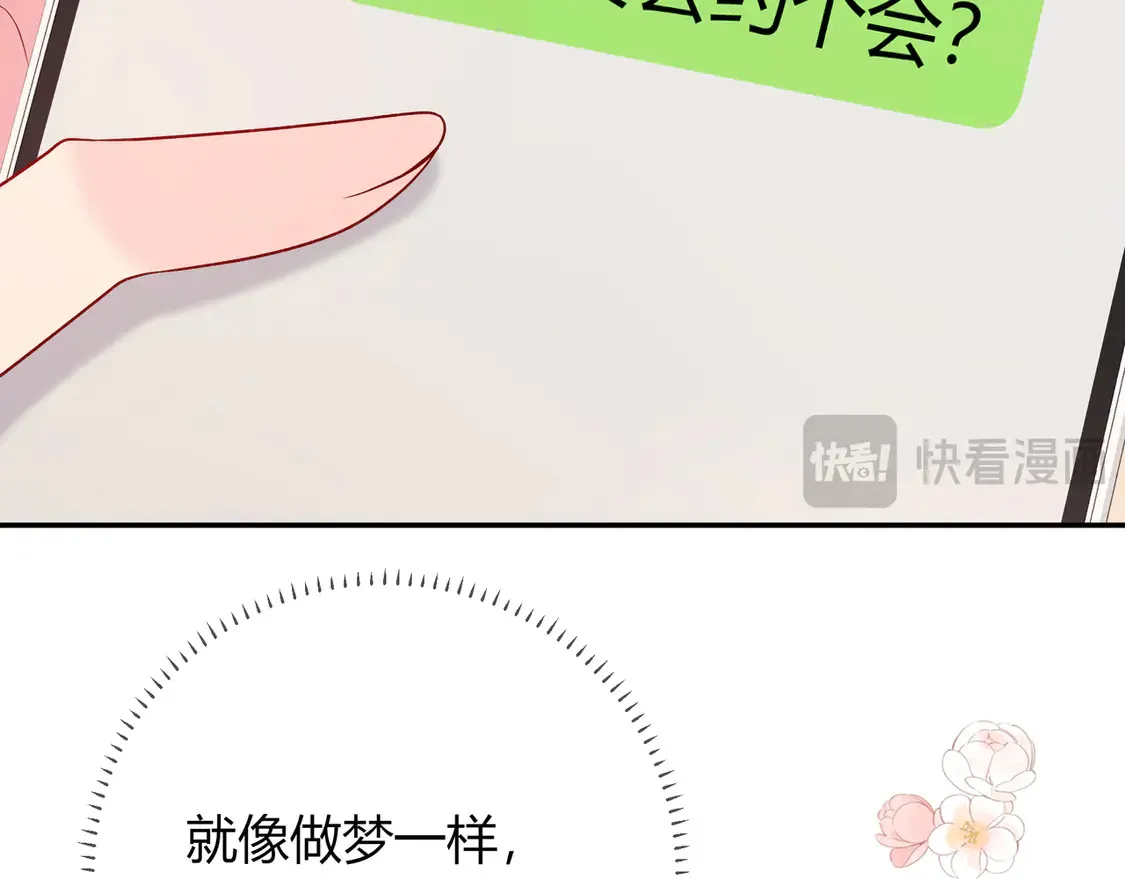 第31话 重新开始 第107页