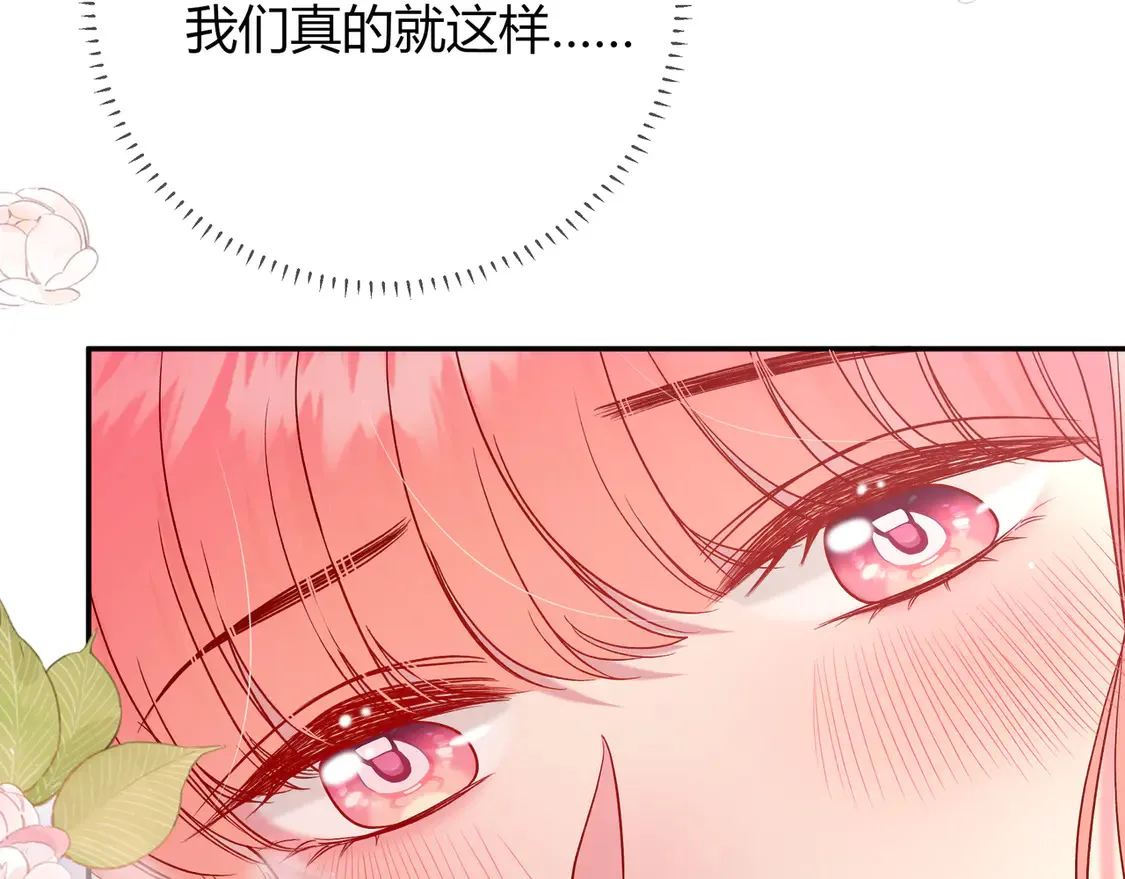 第31话 重新开始 第108页