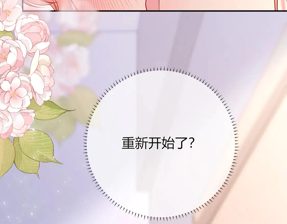 第31话 重新开始 第109页