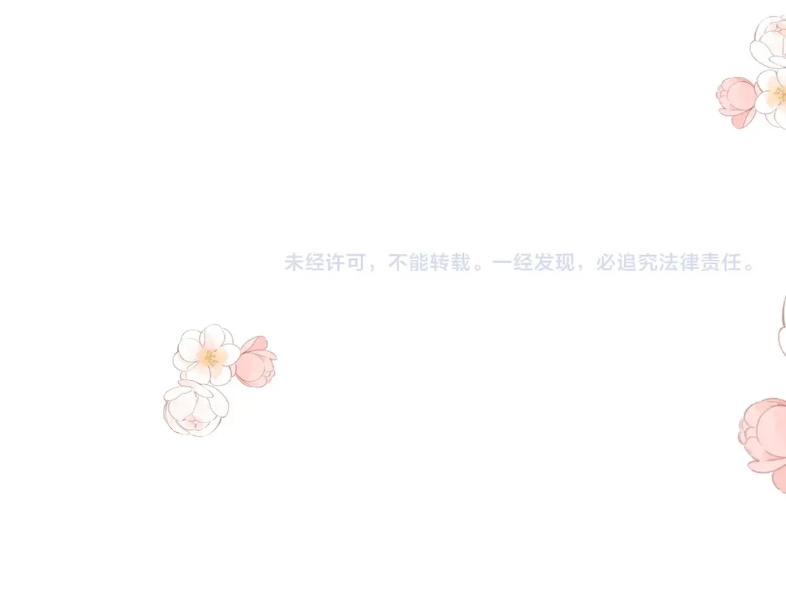 第31话 重新开始 第114页