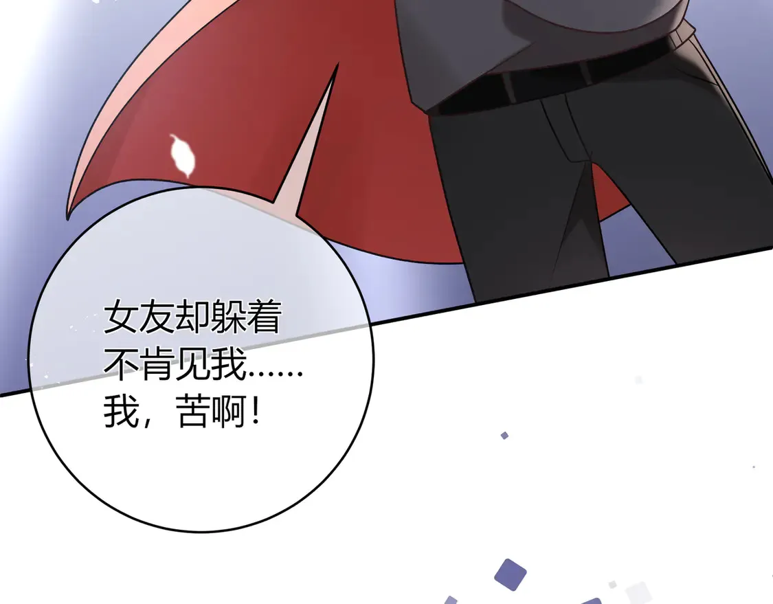 第31话 重新开始 第122页