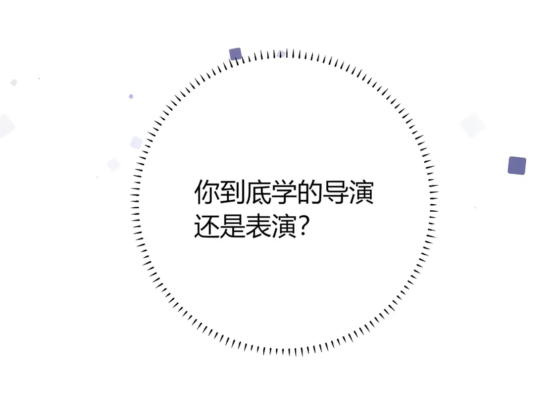 第31话 重新开始 第124页