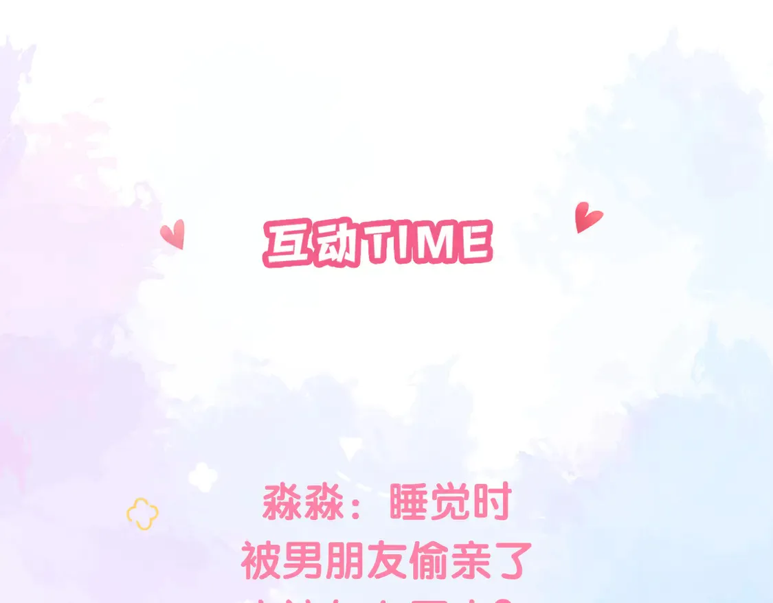 第31话 重新开始 第125页