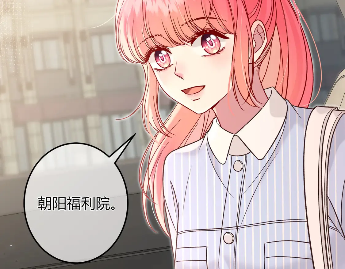 第32话 看着你 第35页
