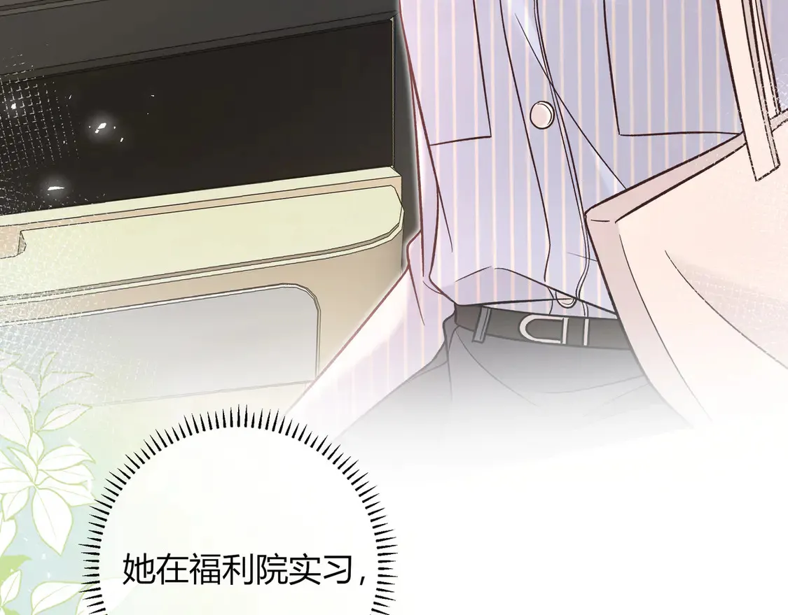 第32话 看着你 第36页