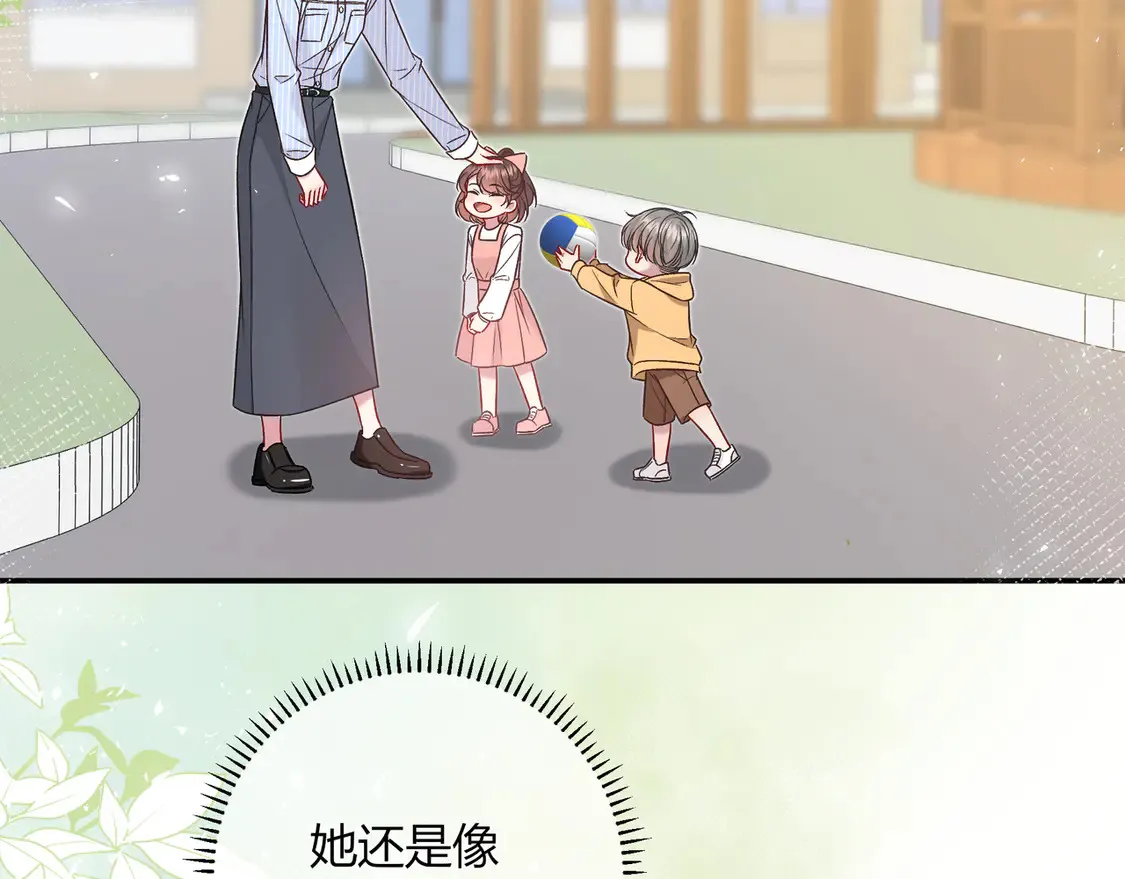 第32话 看着你 第41页