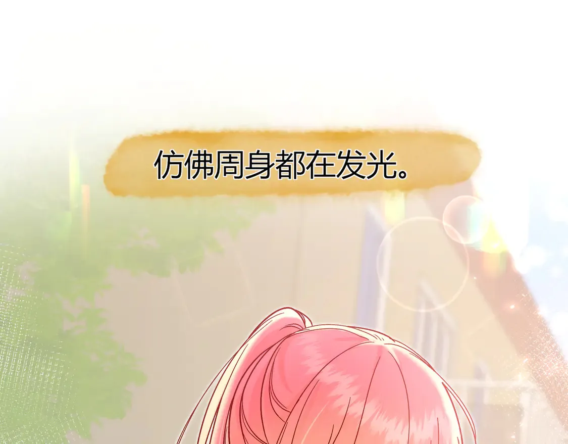 第32话 看着你 第44页