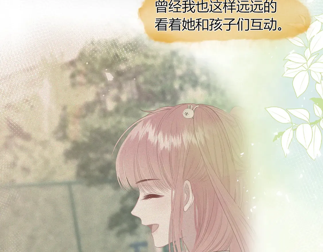 第32话 看着你 第47页