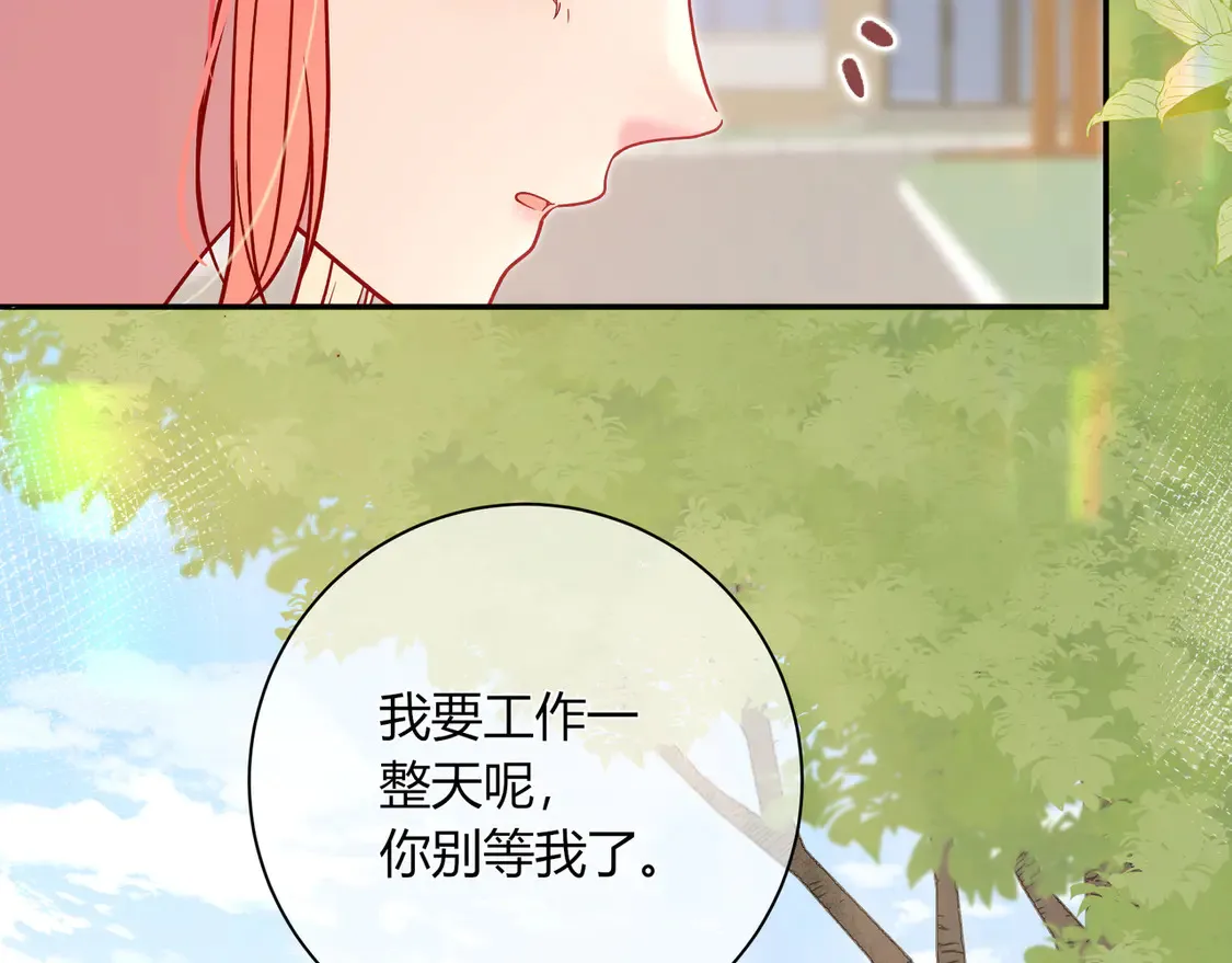 第32话 看着你 第54页