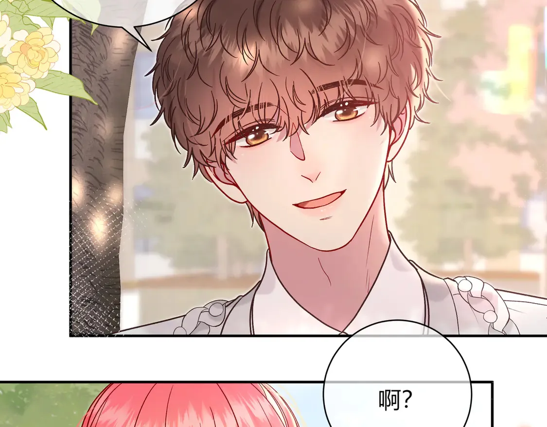 第32话 看着你 第57页