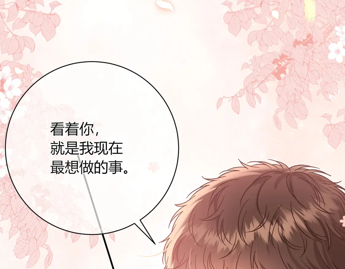 第32话 看着你 第59页