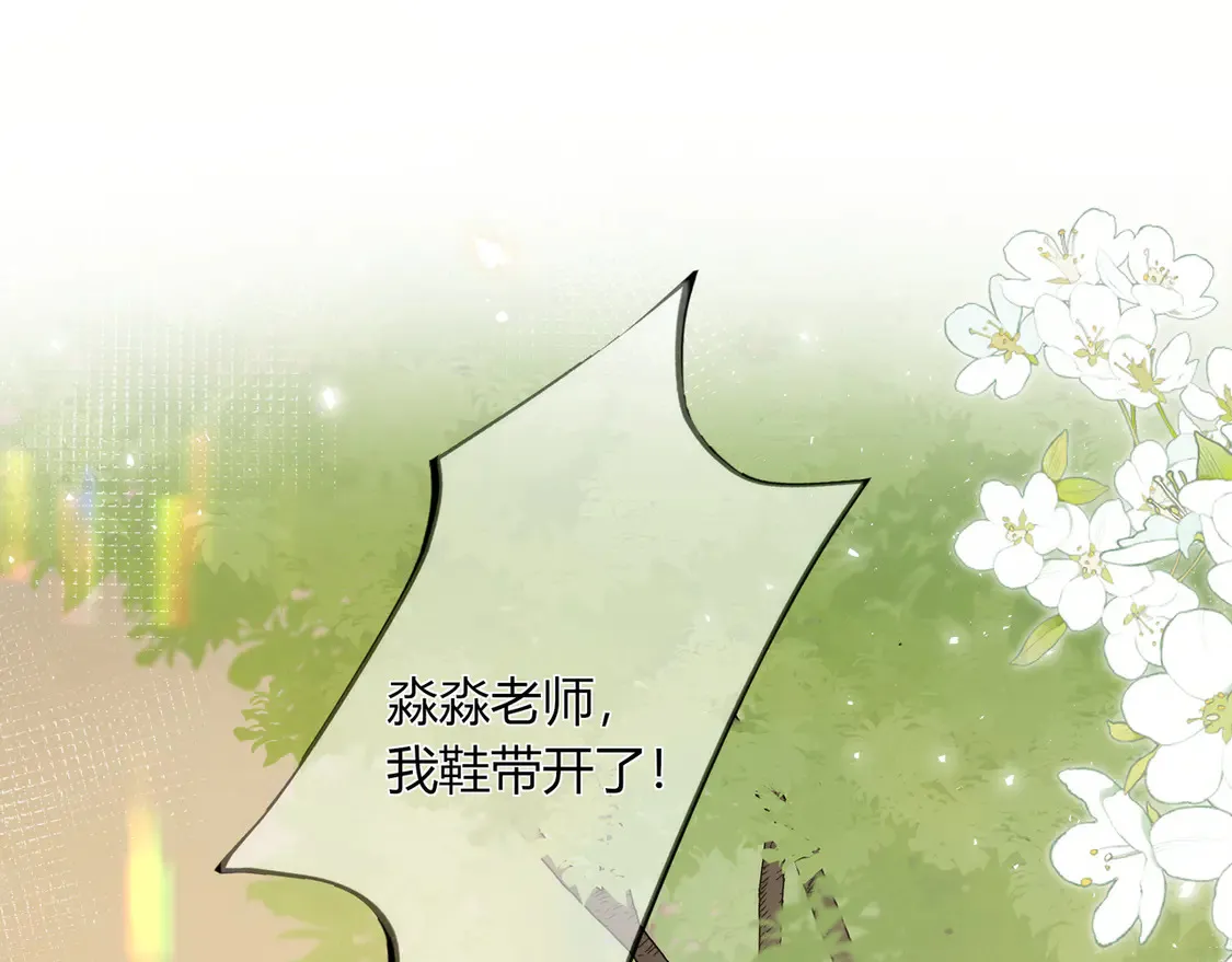 第32话 看着你 第64页