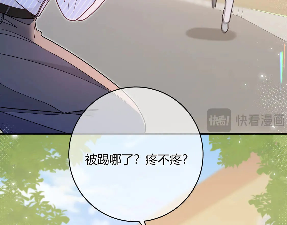第32话 看着你 第80页
