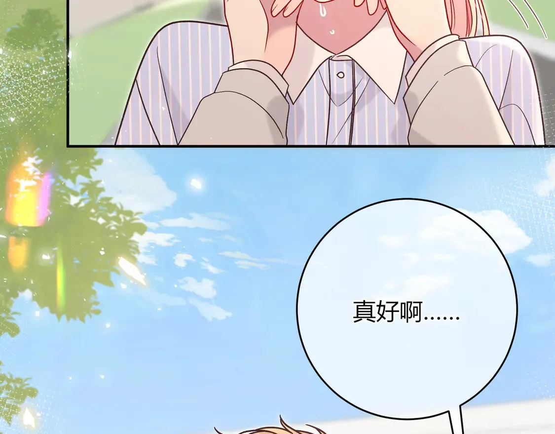 第32话 看着你 第95页