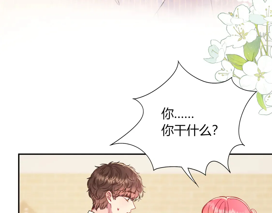 第33话 支持 第9页