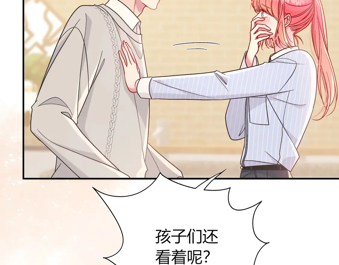 第33话 支持 第10页