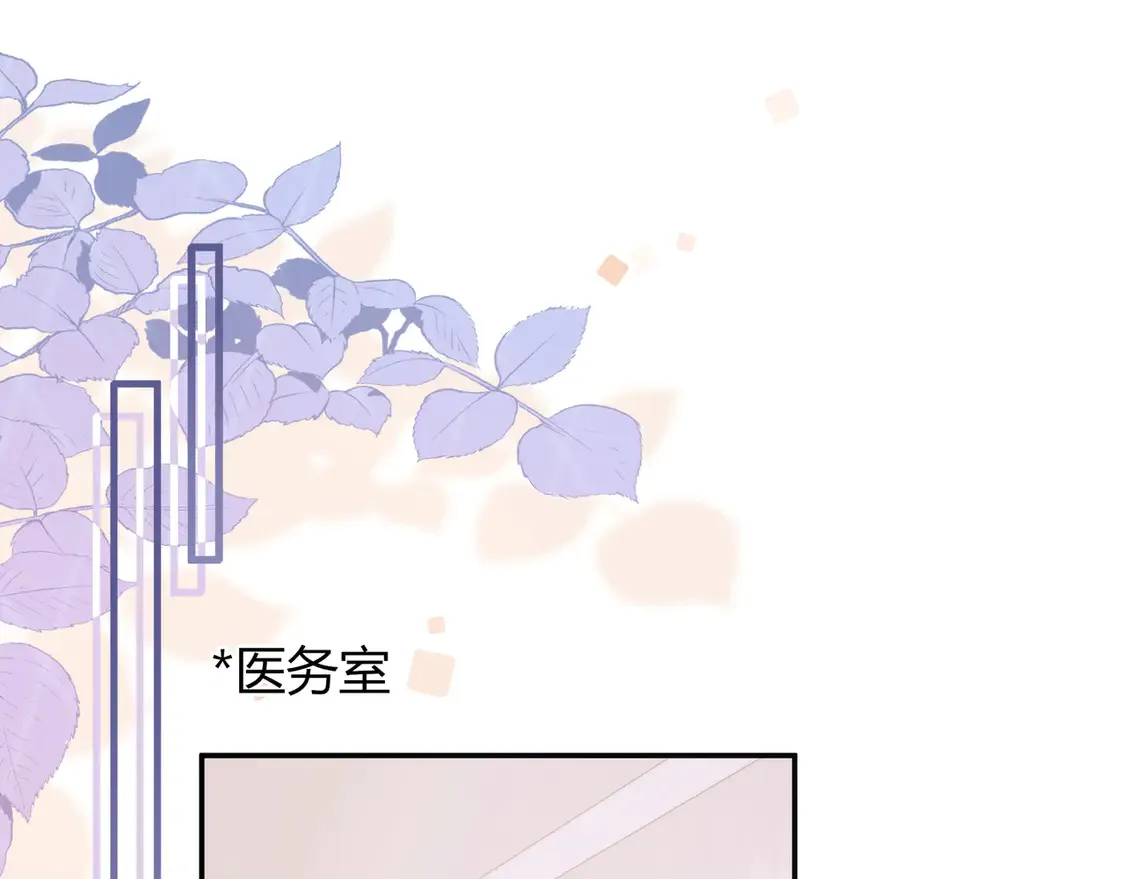 第33话 支持 第21页