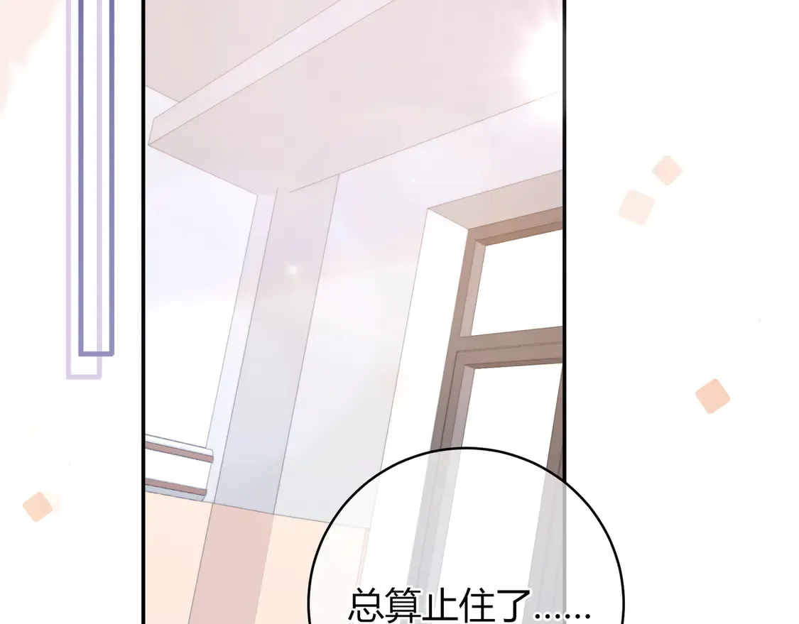 第33话 支持 第22页