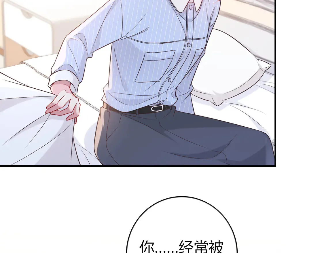 第33话 支持 第26页
