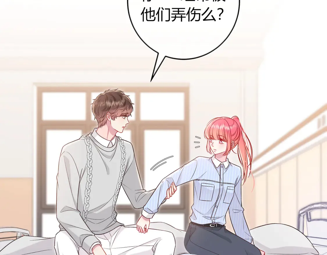 第33话 支持 第27页