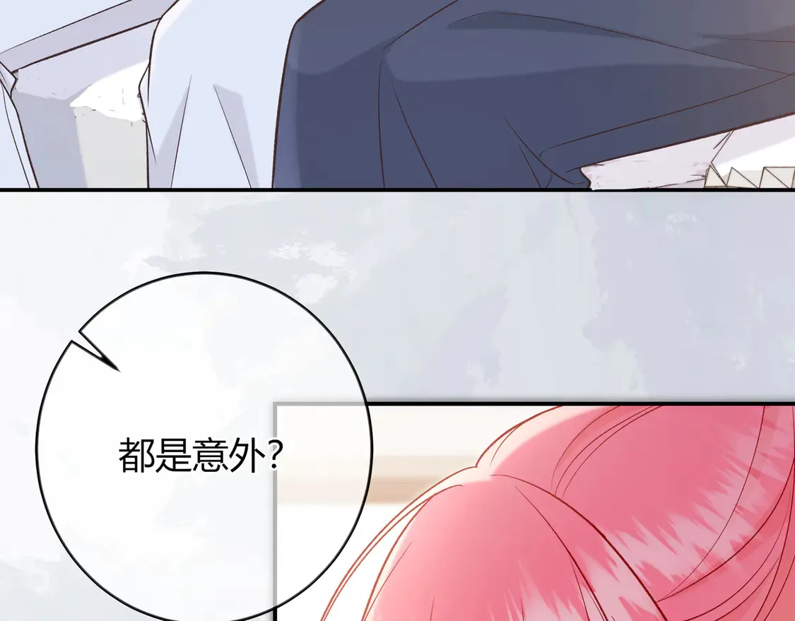第33话 支持 第33页