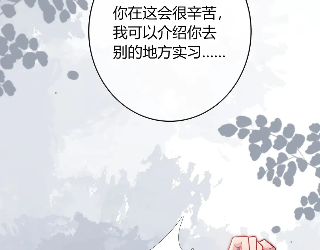 第33话 支持 第37页