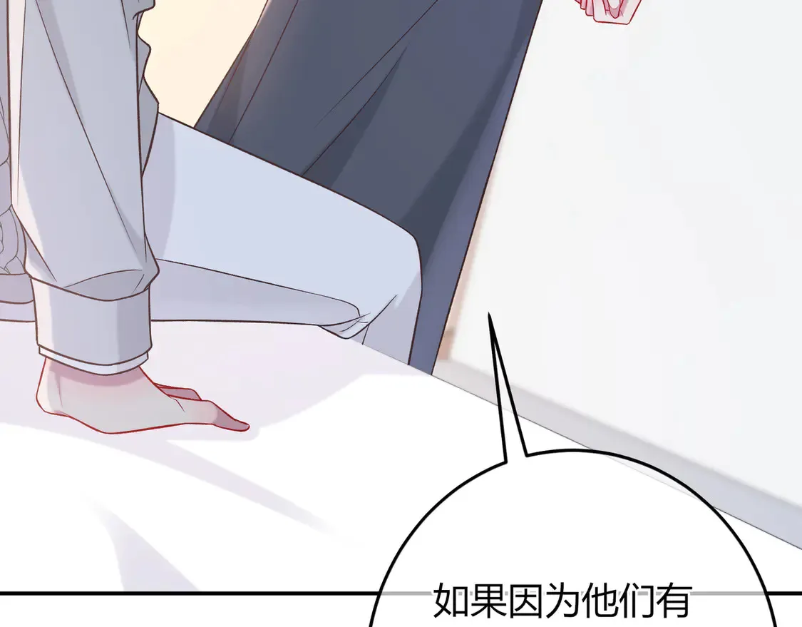 第33话 支持 第41页