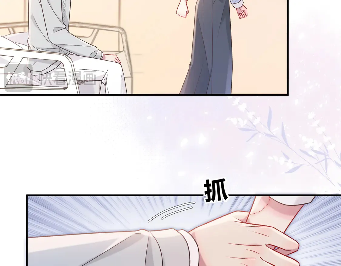 第33话 支持 第44页