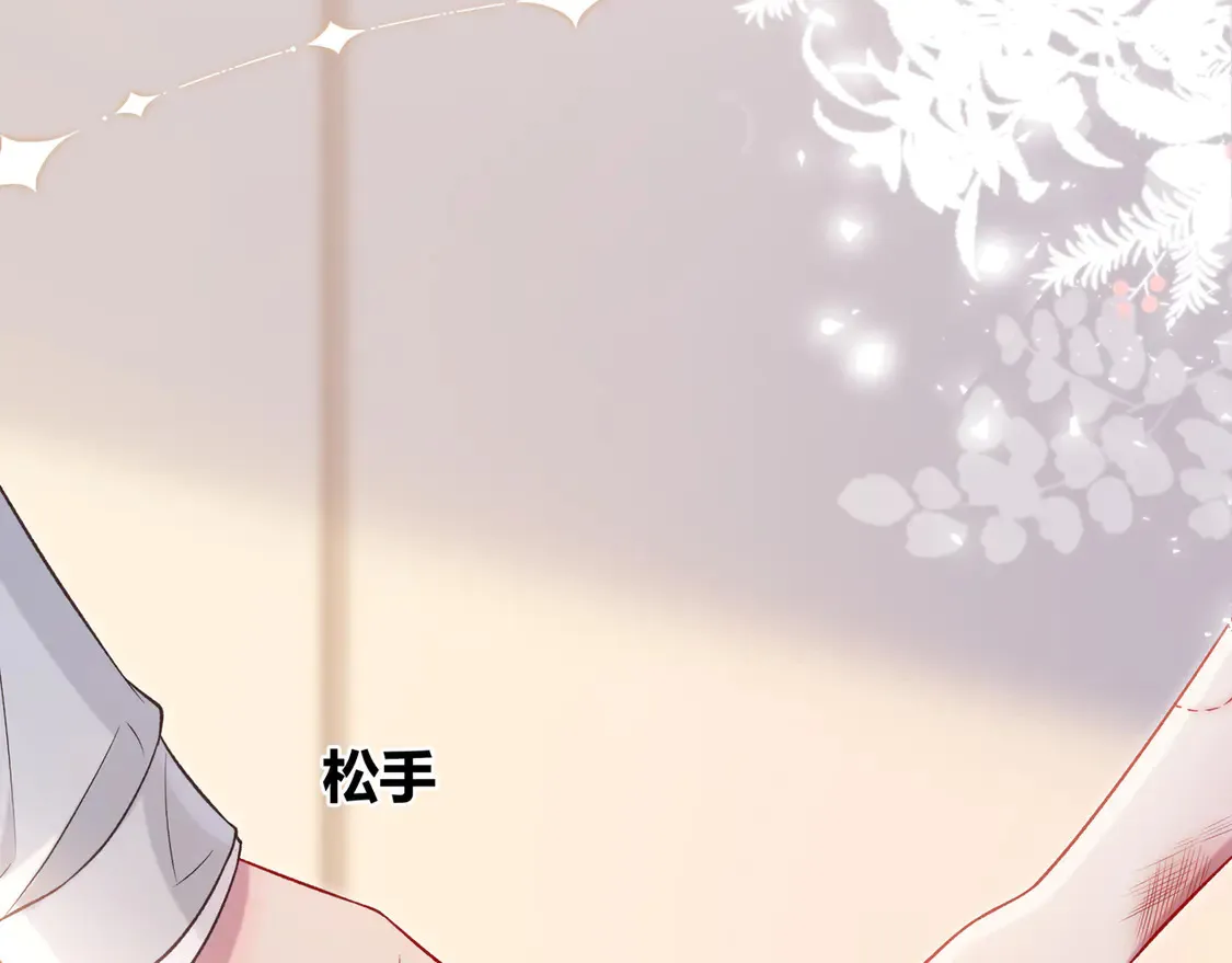 第33话 支持 第53页