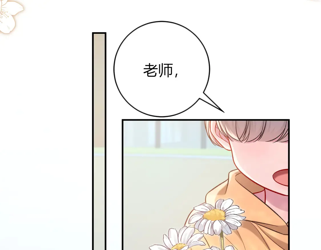 第33话 支持 第56页