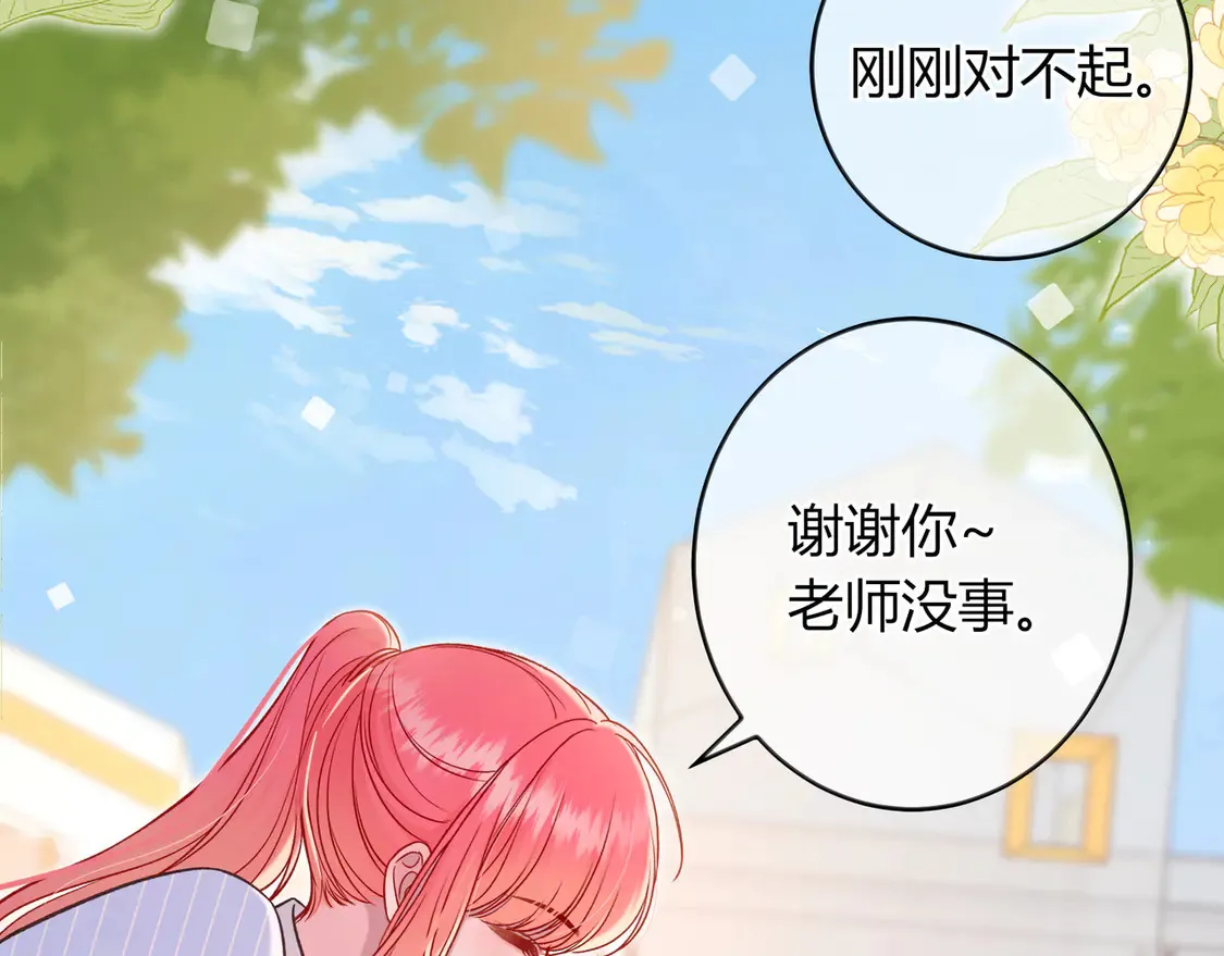 第33话 支持 第58页