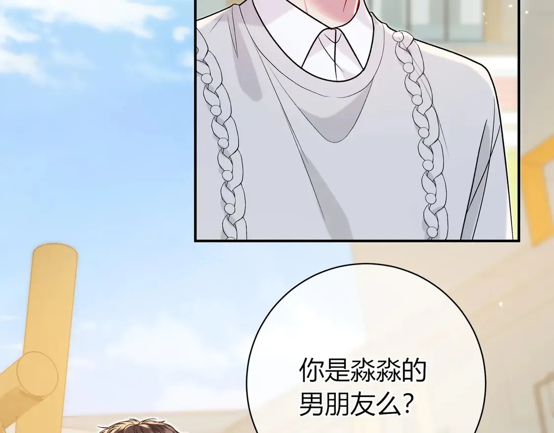 第33话 支持 第62页