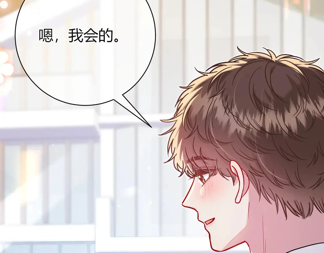 第33话 支持 第71页