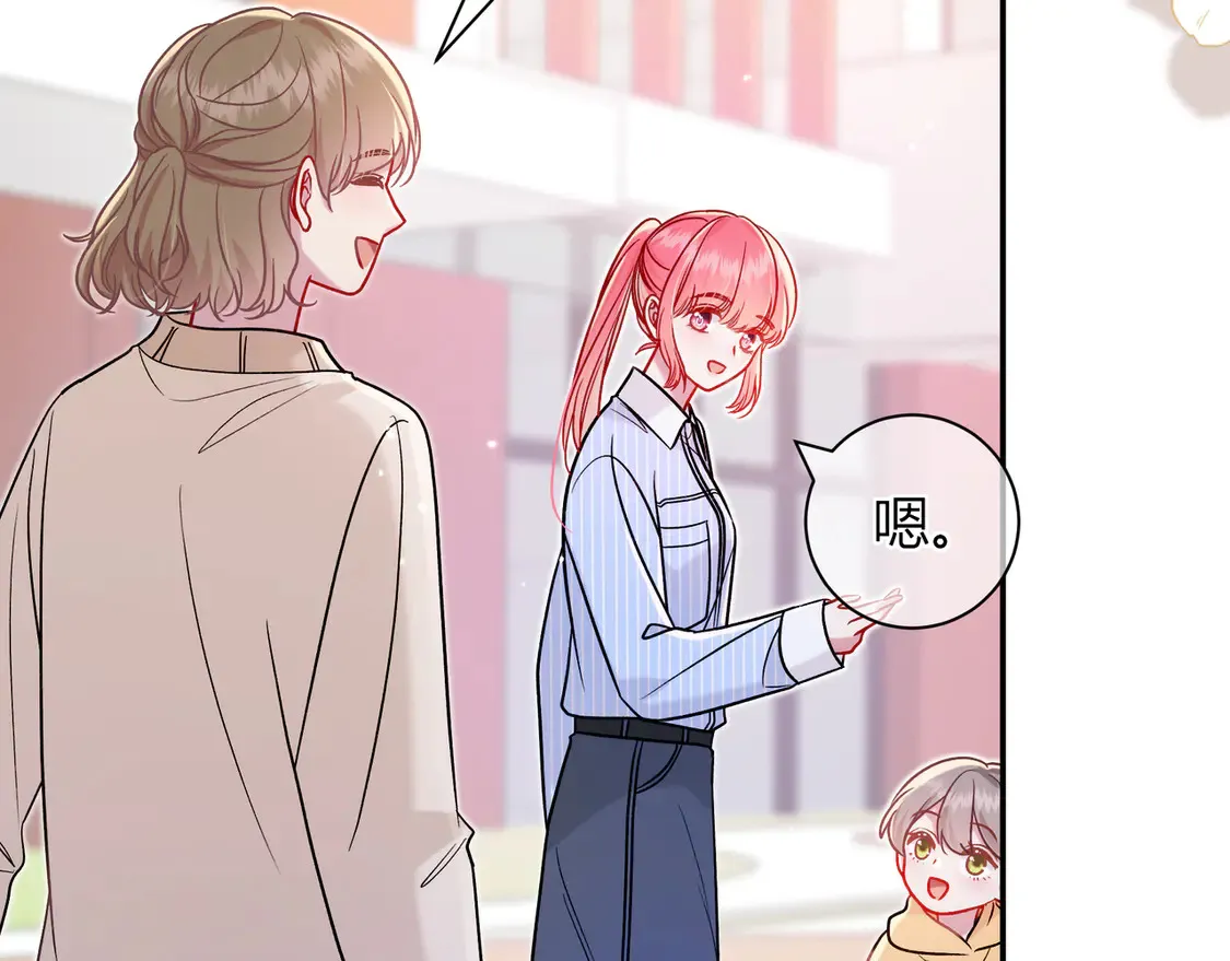 第33话 支持 第74页