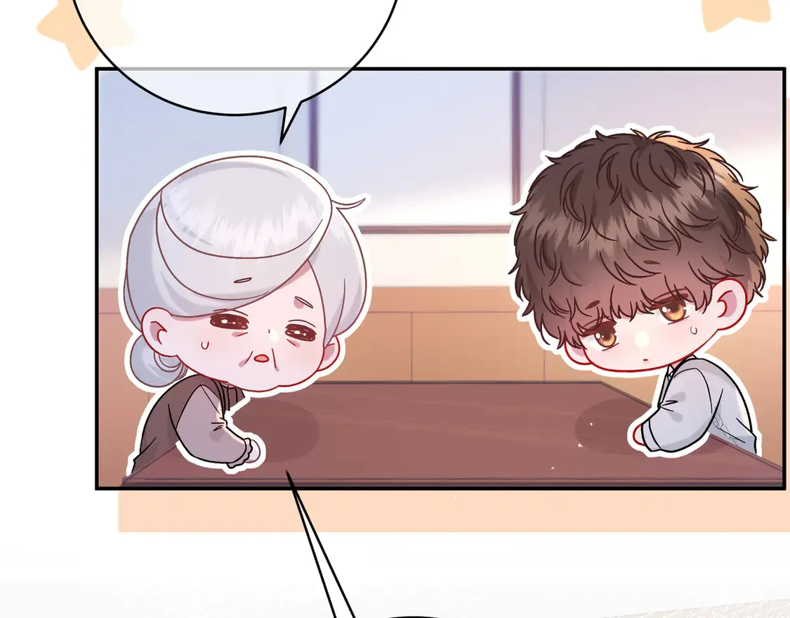 第33话 支持 第90页