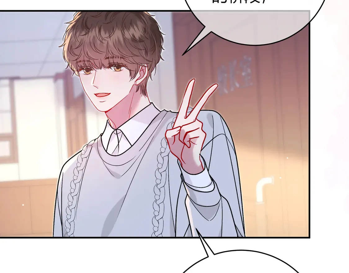 第33话 支持 第99页