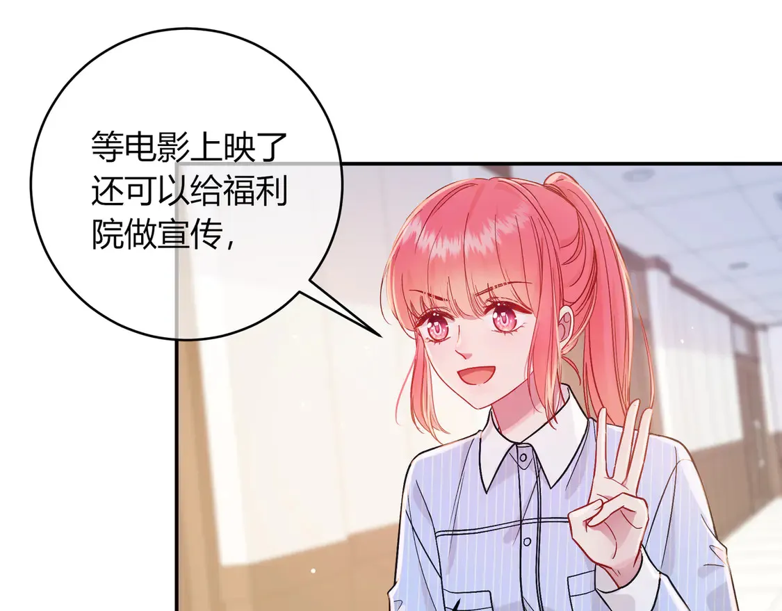 第33话 支持 第102页