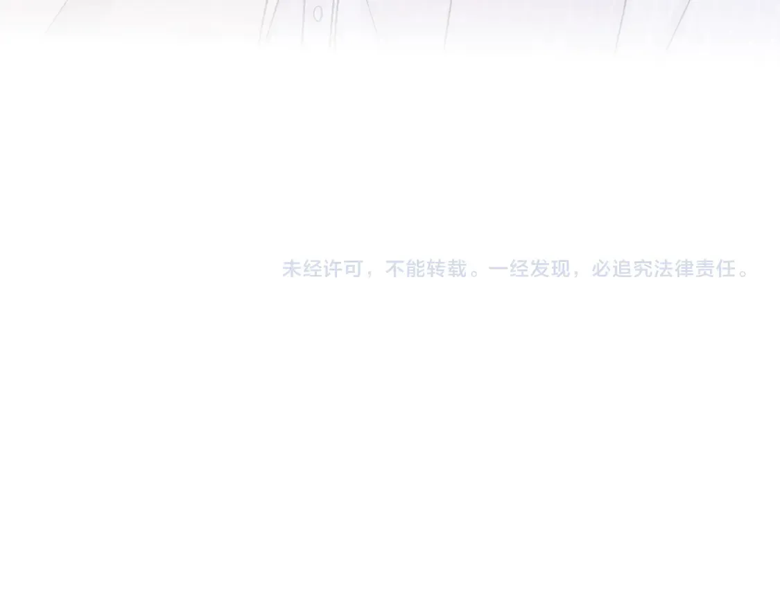 第33话 支持 第110页
