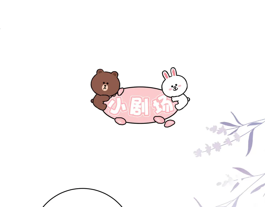 第33话 支持 第111页