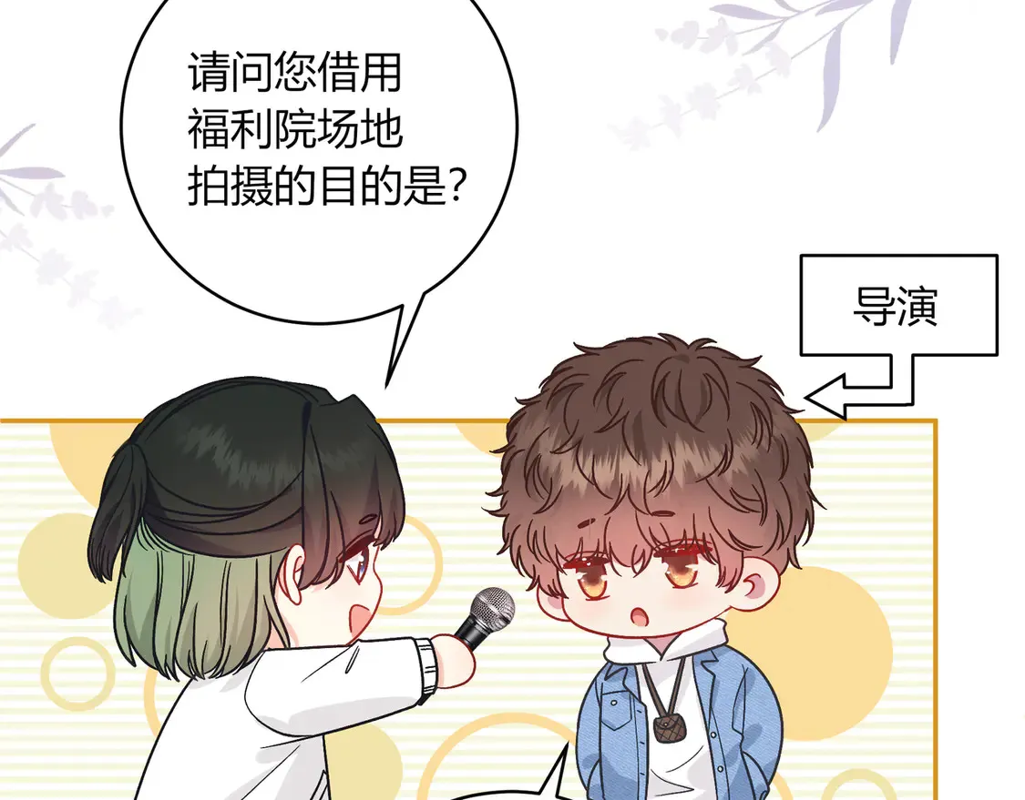 第33话 支持 第112页