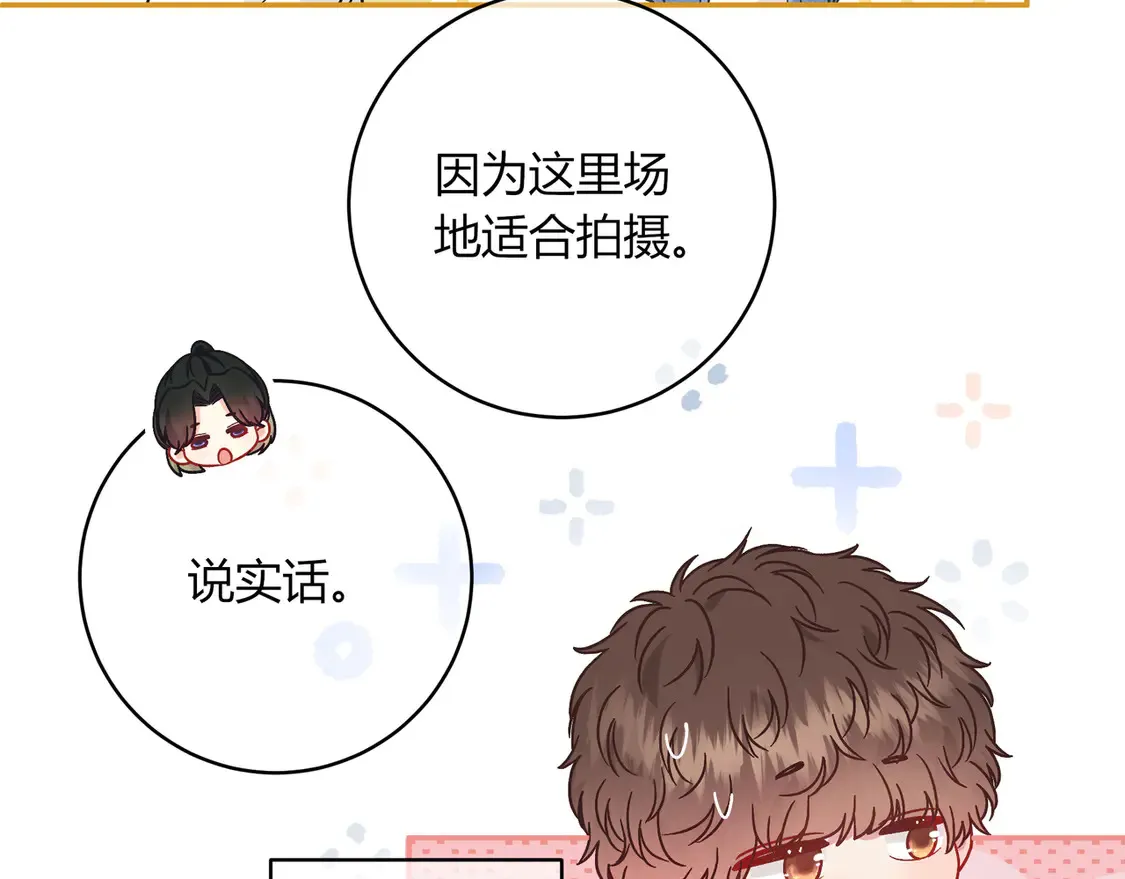 第33话 支持 第113页