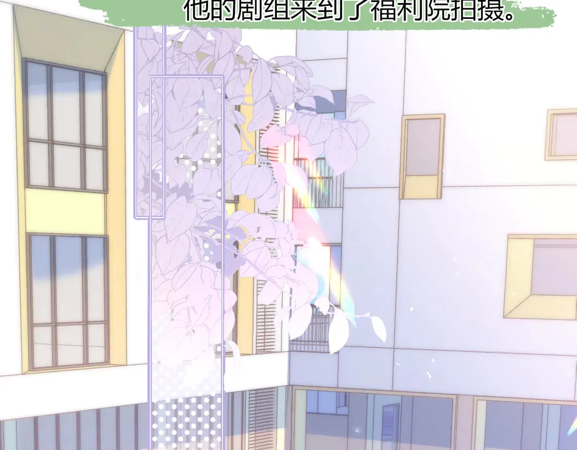 第34话 姐姐 第7页