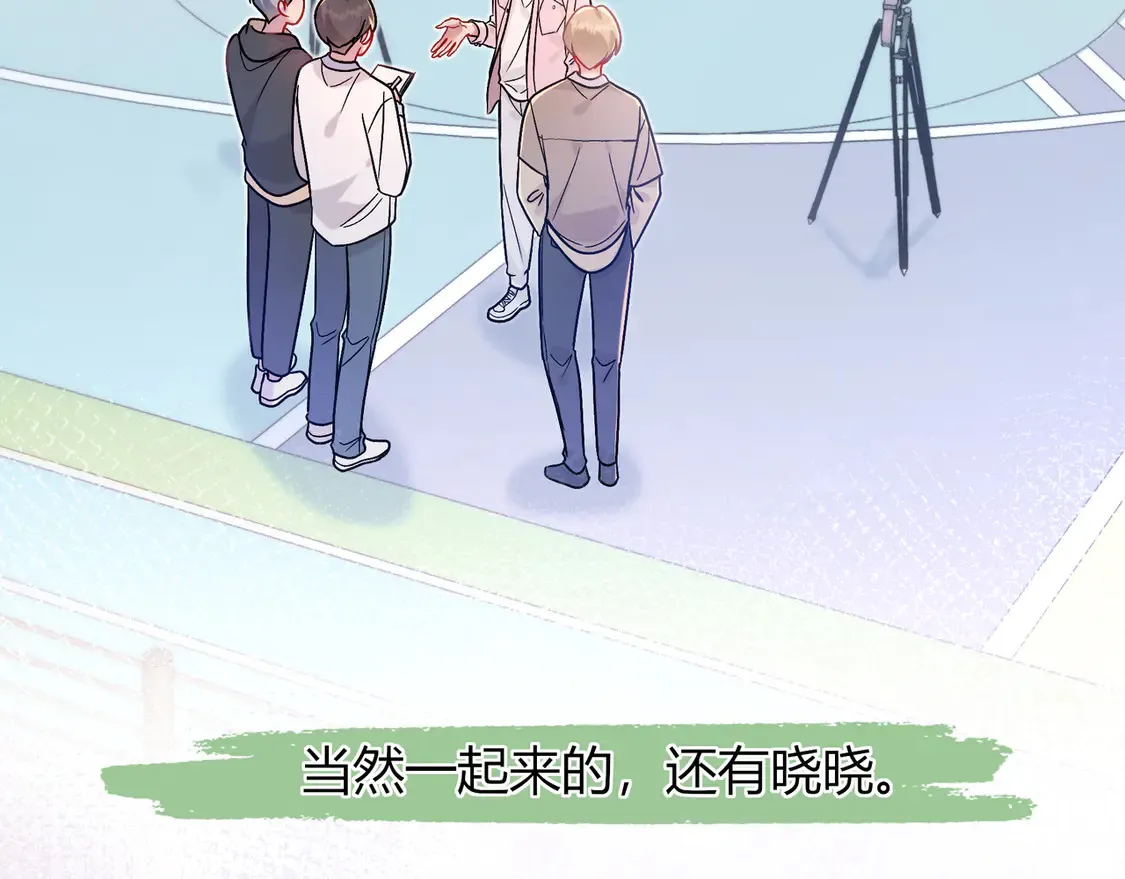 第34话 姐姐 第9页
