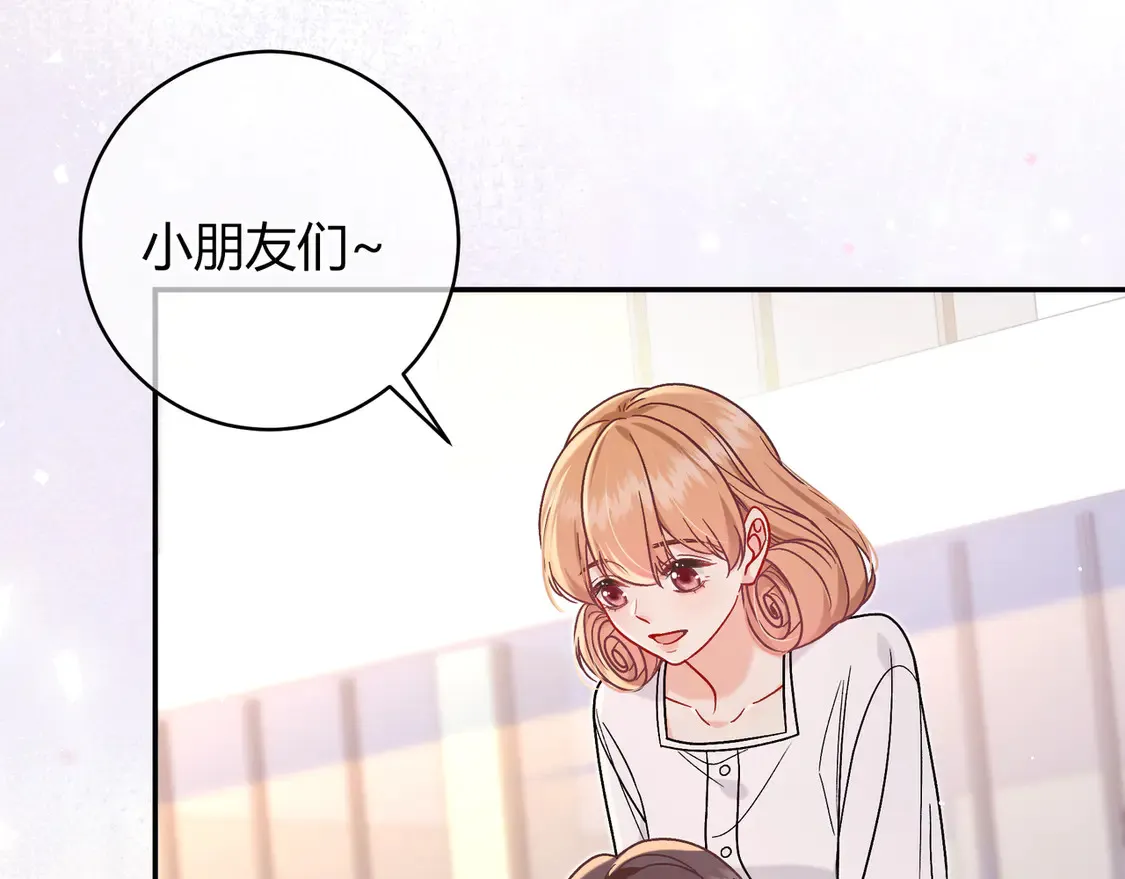 第34话 姐姐 第10页