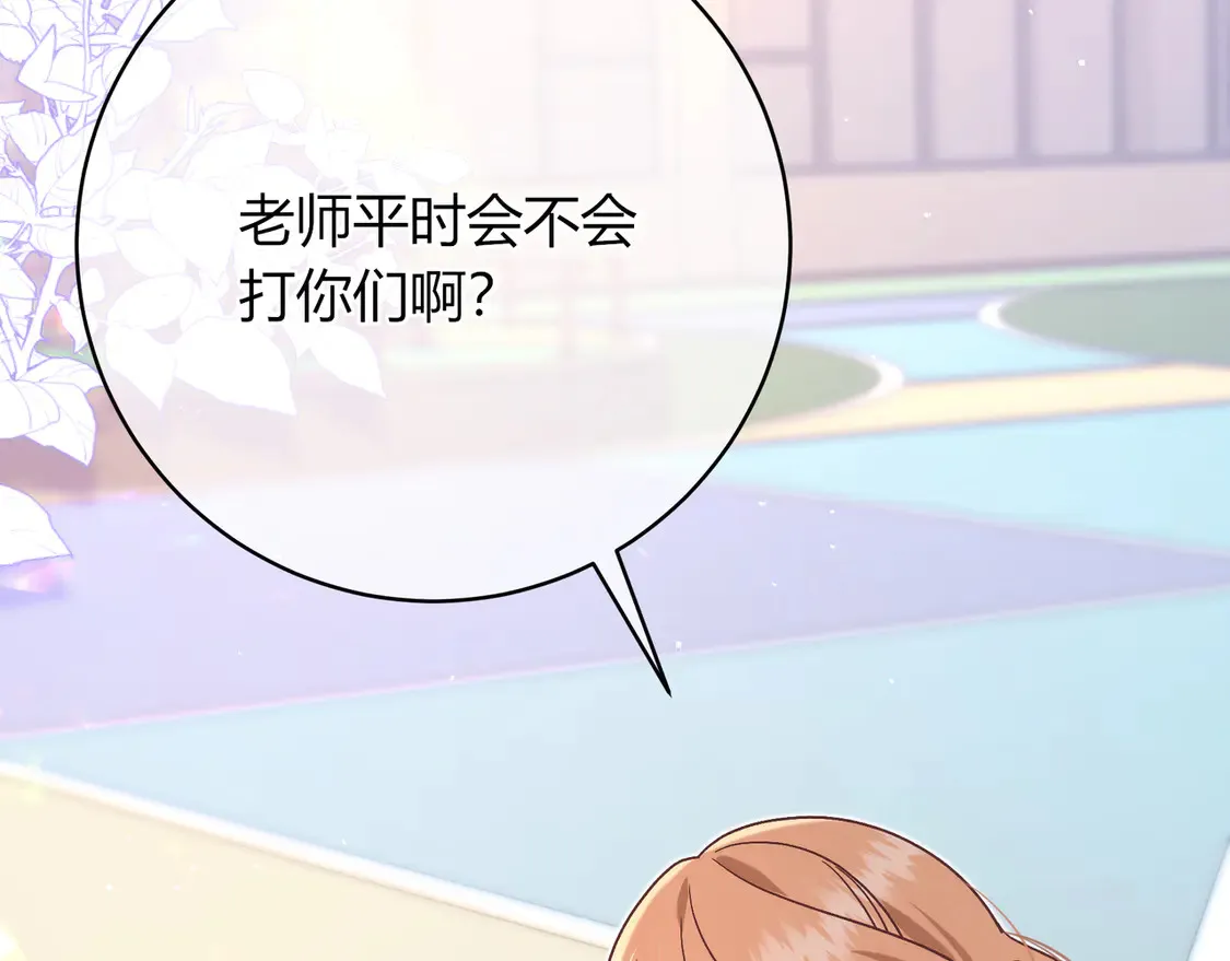 第34话 姐姐 第12页