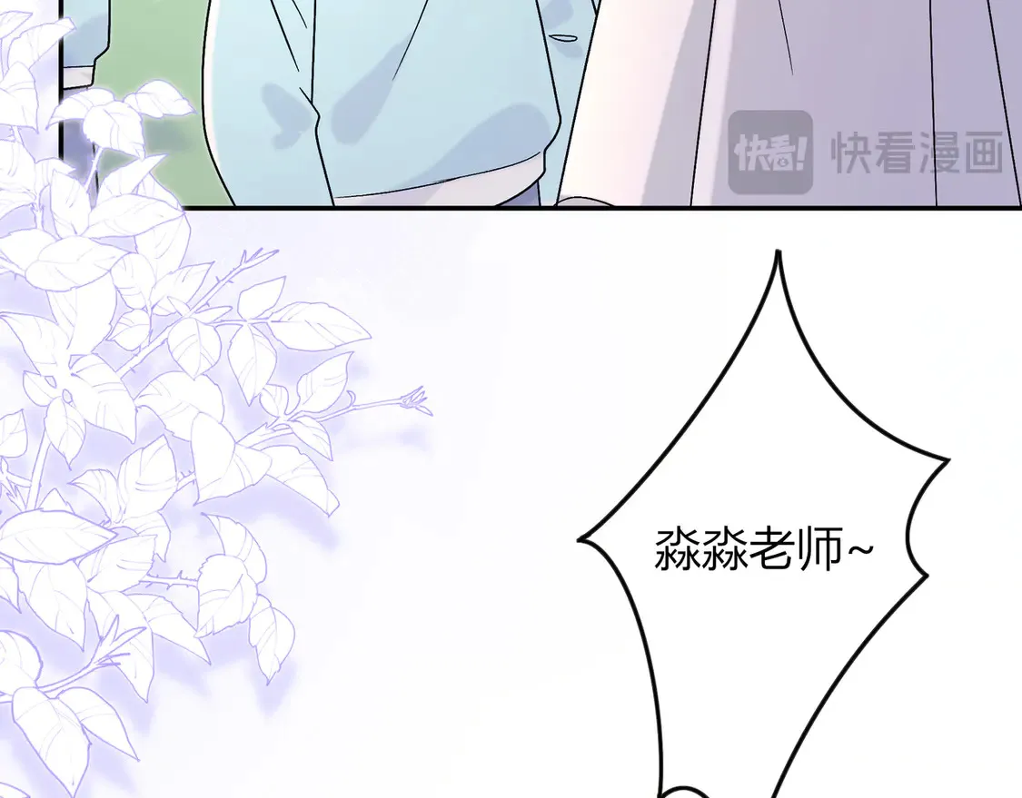 第34话 姐姐 第19页