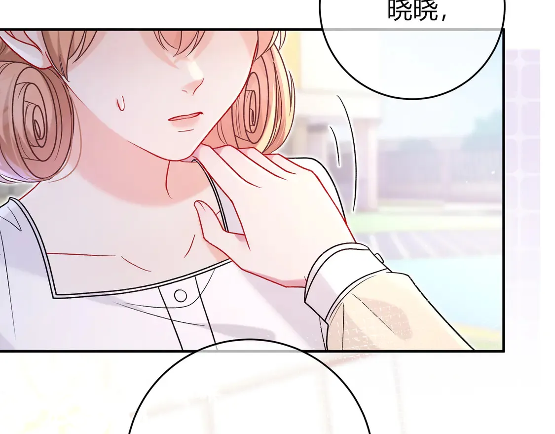 第34话 姐姐 第29页