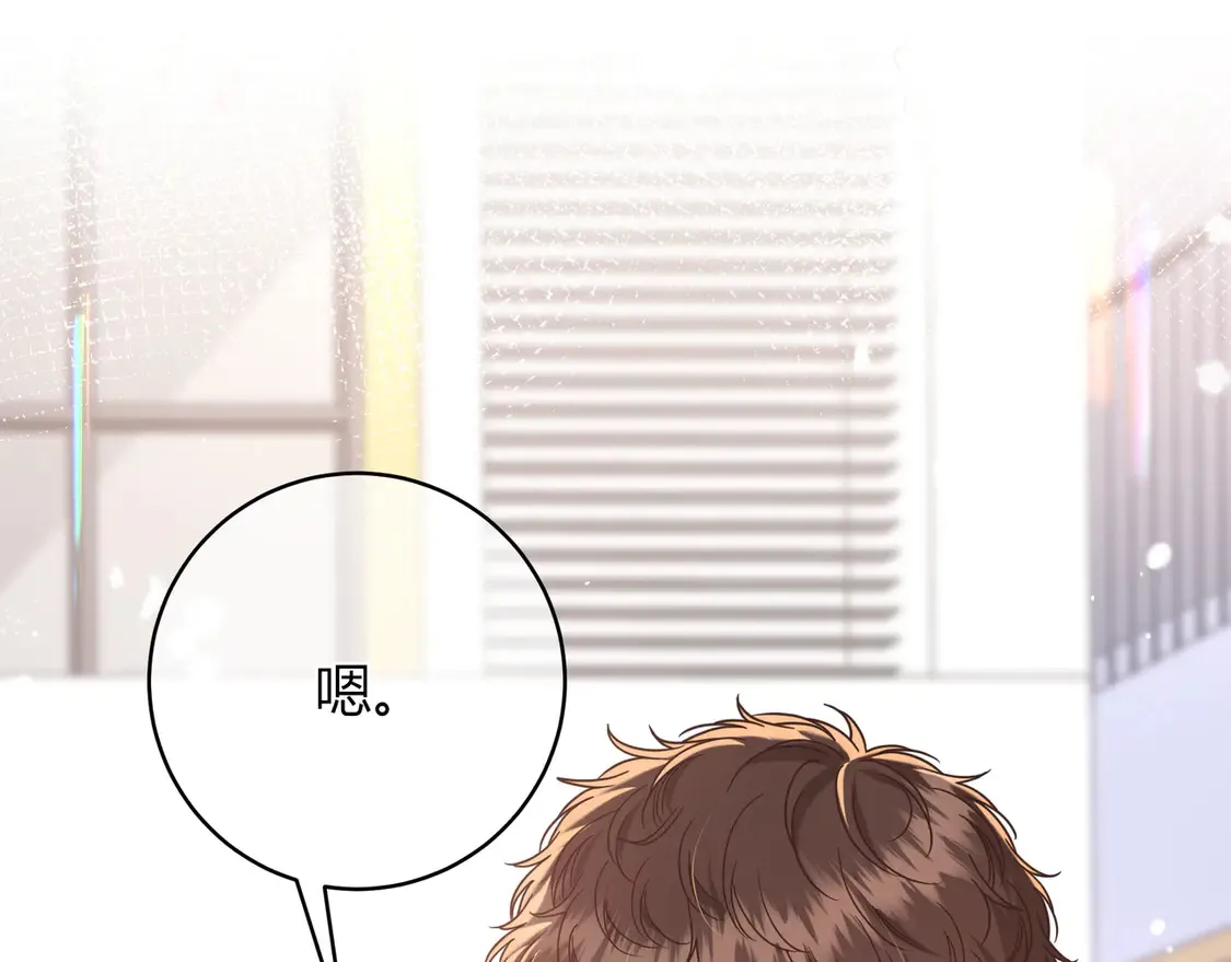 第34话 姐姐 第45页